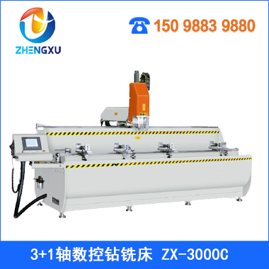 3+1軸數(shù)控加工中心3000C