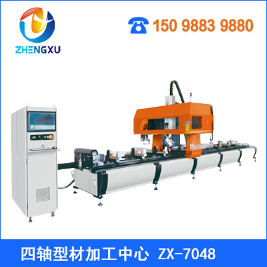 四軸型材加工中心7048
