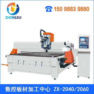 數(shù)控板材加工中心2040/2060