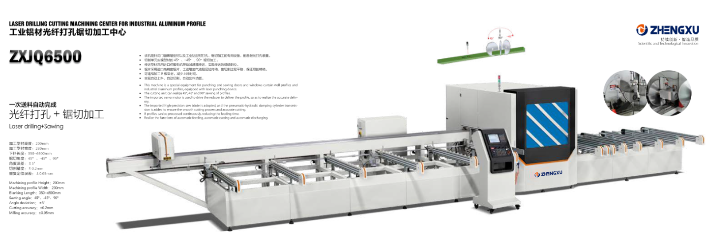 ZXJQ6500