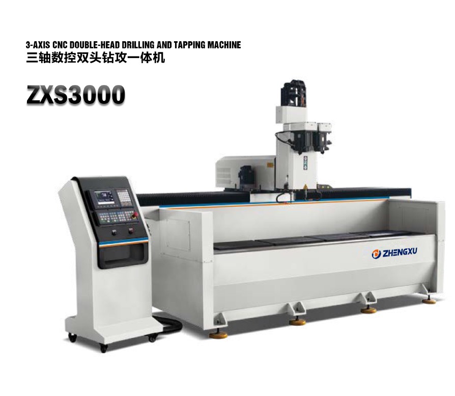 ZXS3000